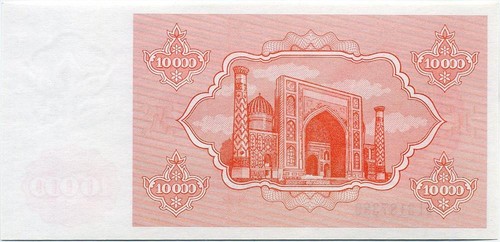 UZBEKISTAN BANKNOTE 10000 SUM 1992y P-72b - Picture 3 of 3