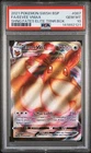 PSA 10 EEVEE VMAX SWSH087 SHINING FATES ETB BLACK STAR PROMO POKEMON GEM MINT