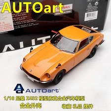 AUTOart, Nissan Z432 car model 1:18 full open simulation alloy car model metal 