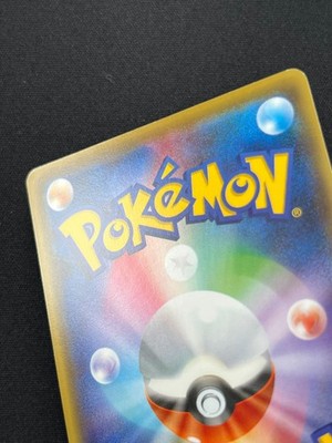 NM] Okuge & Maiko Pikachu Pokemon Japanese 221/XY-P Kyoto PROMO