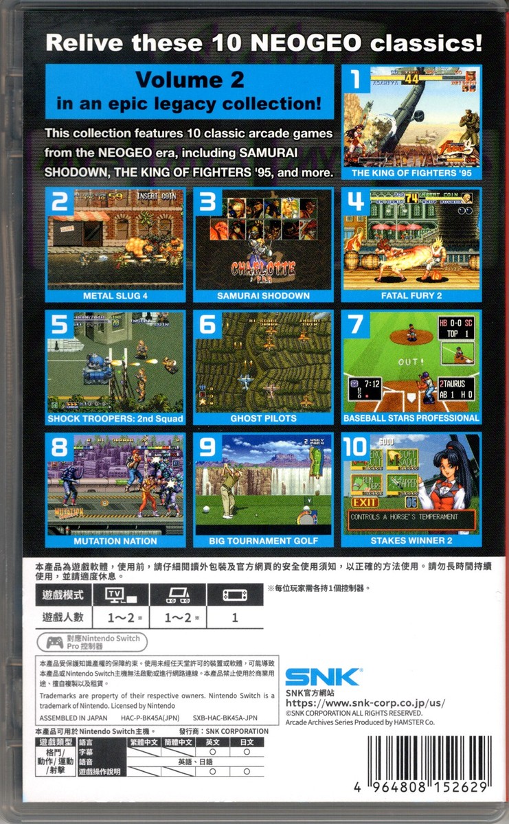 Switch アケアカNEOGEO SELECTION Vol.1 & 2 SNK Announces ACA NEOGEO Selection Vol. 1 And Vol. 2 For