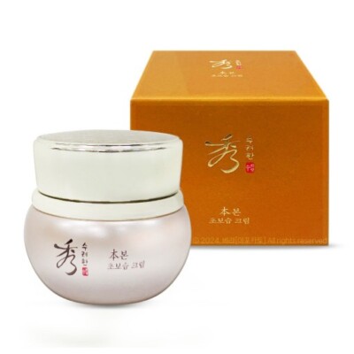 Sooryehan Bon Extra Moisture Cream 1.69OZ Nutrition Smoothing Skin K beauty