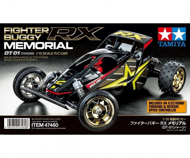 Tamiya RC Fighter Buggy RX Memorial Dt 