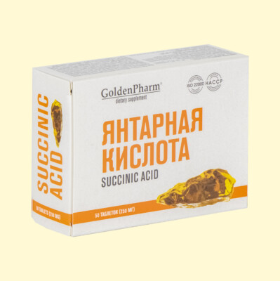 50 × 250Mg Tabletten Bernsteinsäure Siccinic Acid Янтарная кислота