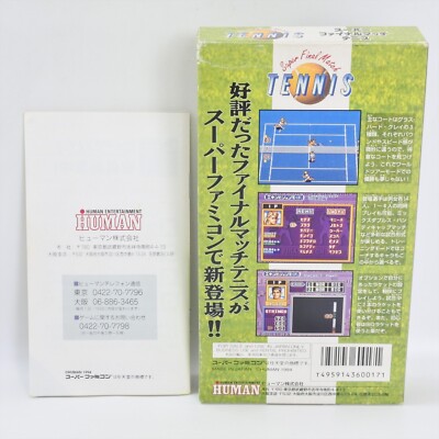 スーパーファミコン SUPER FINAL MATCH TENNIS Super Famicom Nintendo 2372 sf | eBay