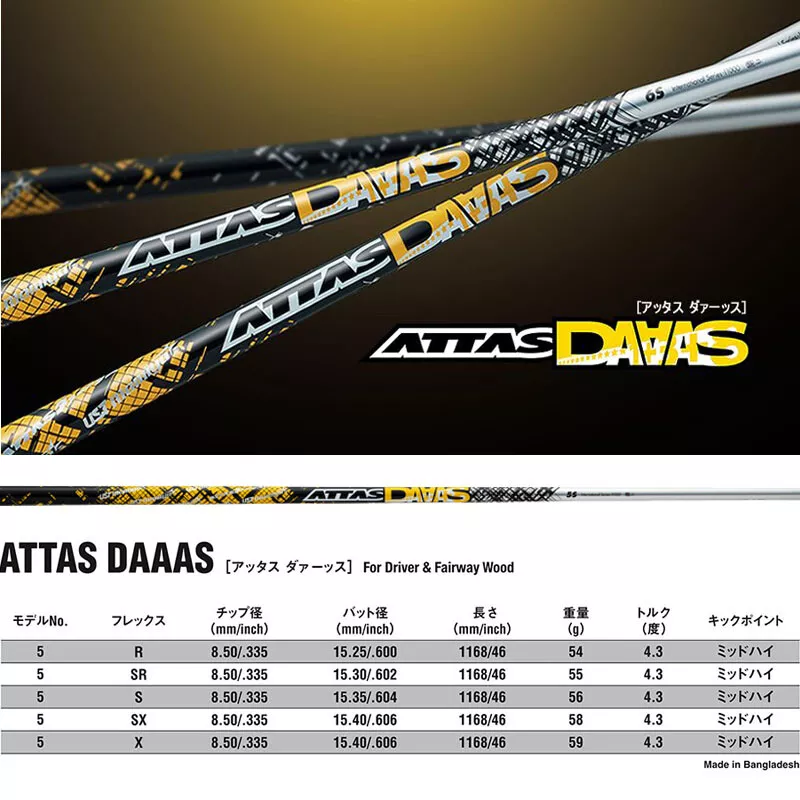 UST Mamiya Golf Japan ATTAS DAAAS 5 Graphite Shaft For Driver &