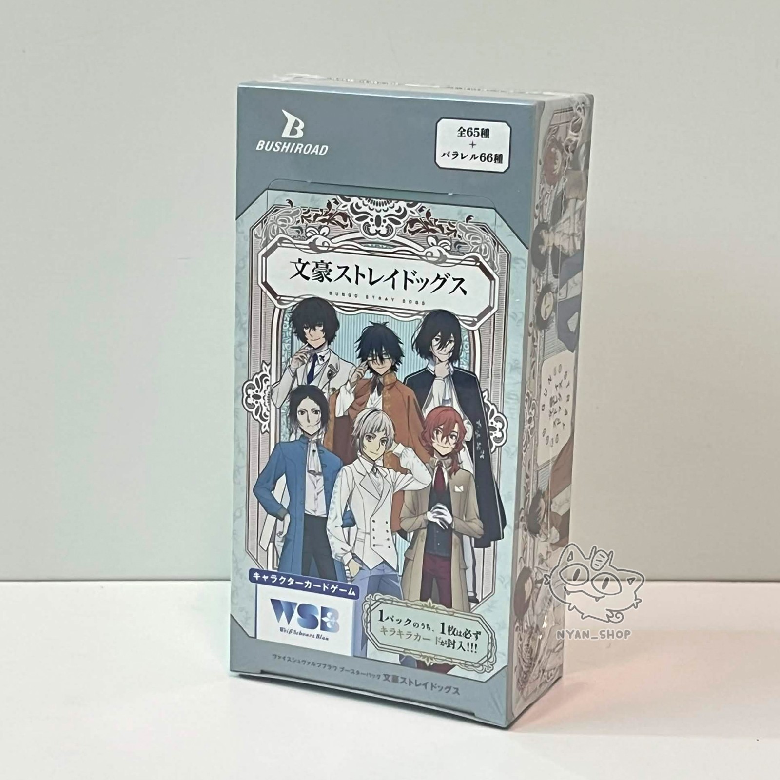 Weiss Schwarz Blau: Bungo Stray Dogs [BNST] Booster Box Japanese WS (US ...