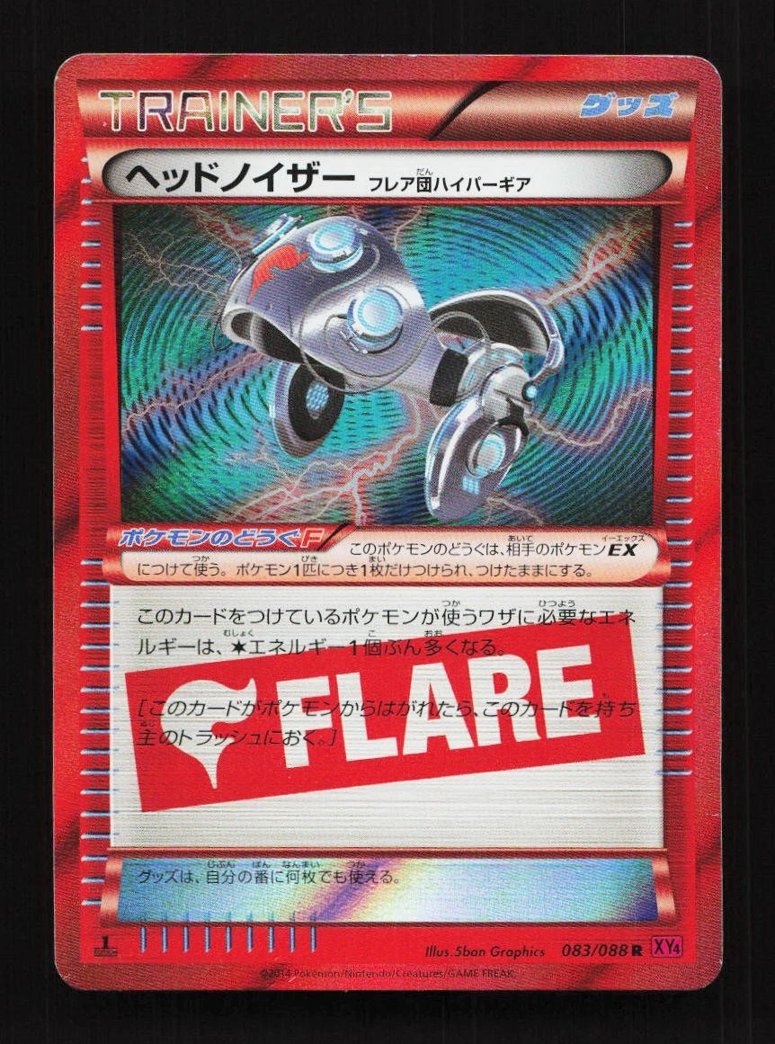 Trainer-Item Pokmon TCG Rare 1st Edition Games Individual Trading Card for sale - eBay Trainer-Item Pokmon TCG Rare 1st Edition Games Individual Trading Card for sale - eBay
