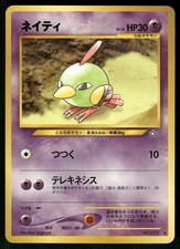 2000 Moderately Played Pokemon Natu No. 177 Neo Genesis Japanese