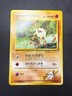 Blaine's Mankey No. 056 | Gym Set | Japanese Pokemon Card | LP
