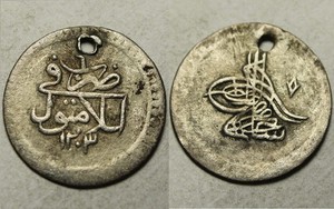 Rare genuine Islamic silver coin/ OTTOMAN Selim TURKEY 1203AH/1791AD 1/2 kurush