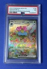 2023 Pokémon MEW EN Venusaur ex Special Illustration Rare #198 PSA 7 NM
