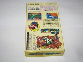 Super Mario World Super Famicom SFC Japan import +Box Manual CIB US Seller