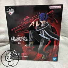 Personaggio Ichiban Kuji Tougen Anki A Shiki Ichinose nuovo Giappone