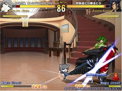 MELTY BLOOD Act Cadenza Version B Limited Edition Japan | eBay
