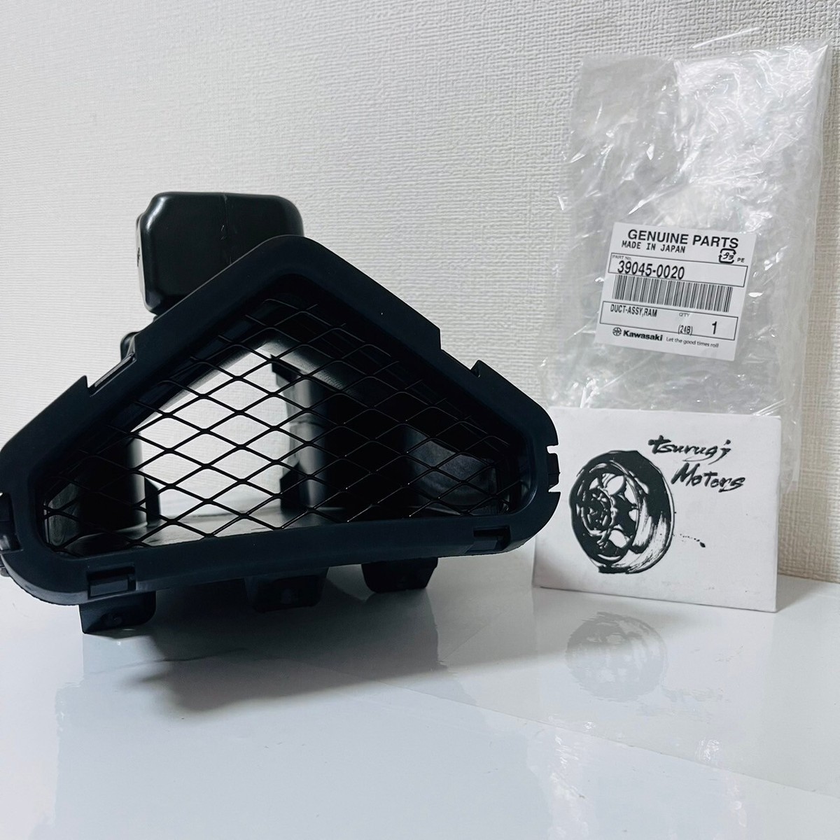 2005-2006 Kawasaki GENUIN Ninja ZX-6R/6RR Ram Air Intake