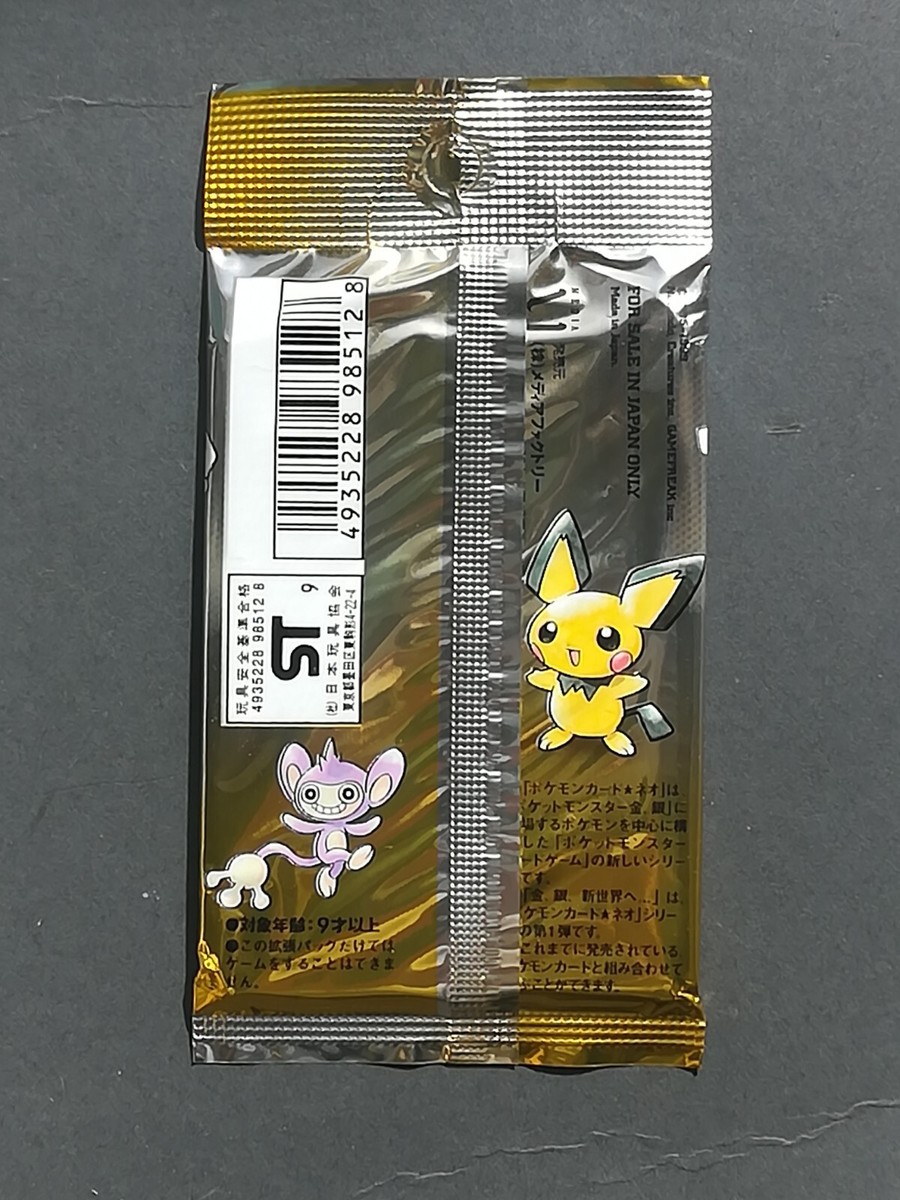Pokemon Japanese Neo Genesis Booster Pack Card Game for sale