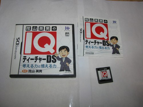 Kageyama Hideo no IQ Teacher DS (Nintendo DS, 2006) - Japanese Version