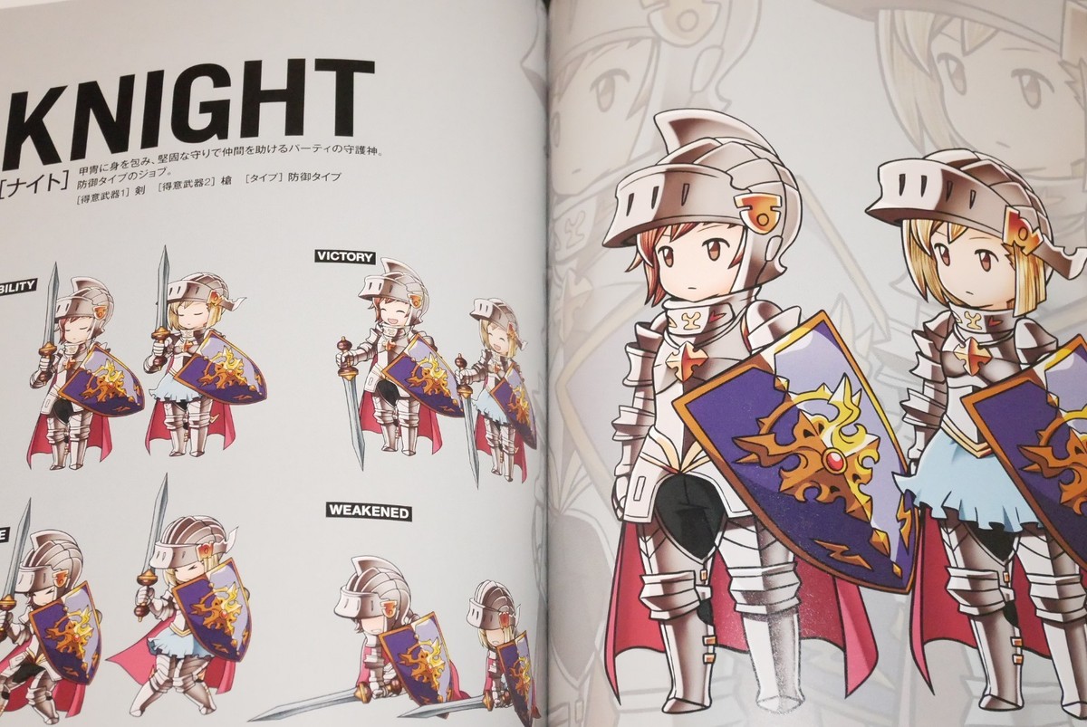 Granblue Fantasy - Deformed x Works 1 - Art Book by Cygames