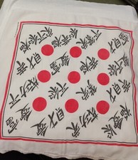 Japan  Bandana Poly/Cotton Made In USA RN 15187