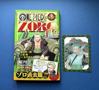 One Piece Zoro Promo Card Novel Zoro JUMP Books Japanese First