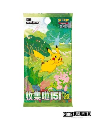 Pokémon TCG: Collect 151 Puzzle Refrigerator Magnet Box (Chinese