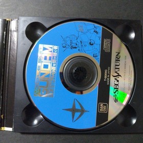 Mobile Suit Gundam GaidII Inheritor Blue Saturn Japan z8