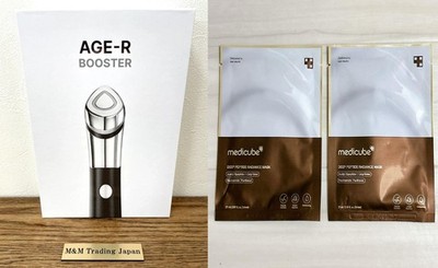 Medicube Age-R Booster-H Hautpflege Absorptionsgerät Home Skin Care Set Neu