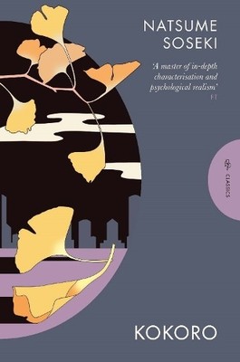 Natsume Soseki Kokoro (Paperback) Pushkin Press Classics (UK IMPORT)