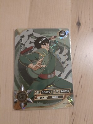 N 89 UR Foil Gai Maito Trading Card Naruto Trading Card 2007 Kayou