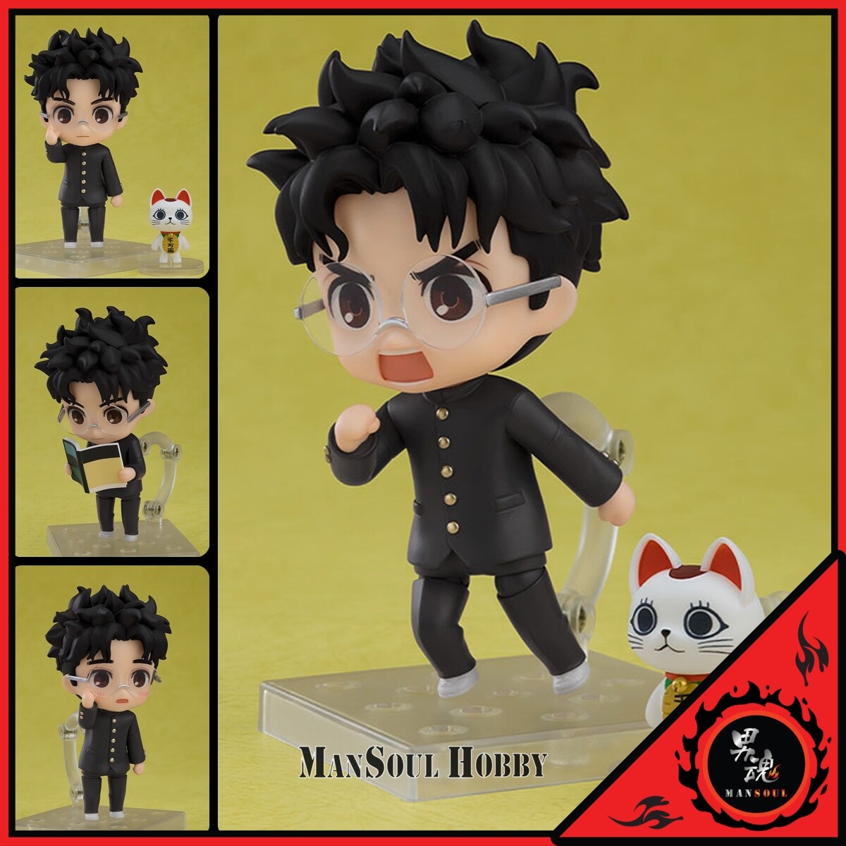 NEW AUTHENTIC Good Smile Nendoroid 2702 Dandadan Okarun Action