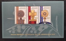 Australia 2025 / The 50th Anniversary of the Australian Honours System /3v ms