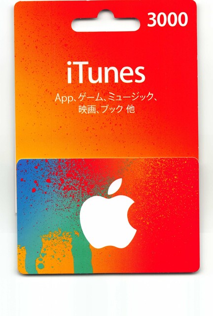 Itunes Gift Card 3000yen Japan Japanese Apple To Worldwide F S For Sale Online Ebay