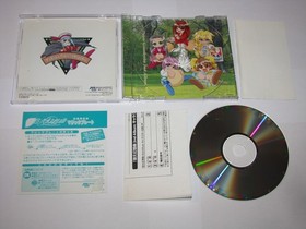 Yukyu Gensokyoku 2nd Album Sega Saturn Japan import +obi magic plate US Seller