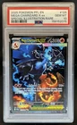 2025 Pokemon PFL Mega Charizard X ex Special Illustration Rare #125/094 PSA 10