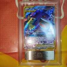 Gengar & Mimikyu GX #165 Prices | Pokemon Team Up | Pokemon Cards