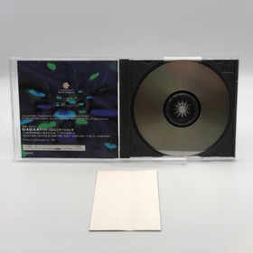 Quantum Gate I ~Akumu no Joshou~ Sega Saturn SS Japan NTSC-J
