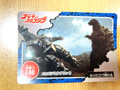 MechaGodzilla VS Godzilla Amada Card  TOHO  From Japan STR-95