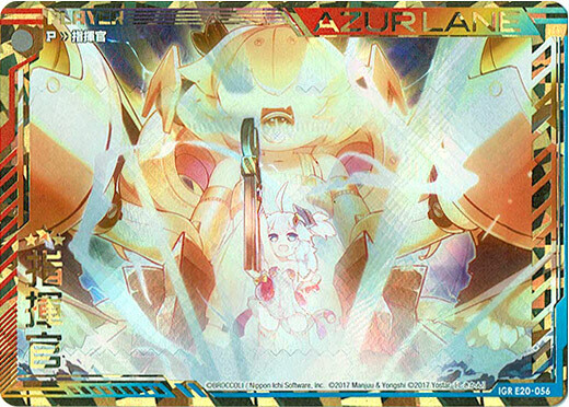Z/X-Zillions of enemy X- Azur Lane Card ZXE20-056 IGR Bulin Z/X-Zillions of enemy X- Azur Lane Card ZXE20-056 IGR Bulin