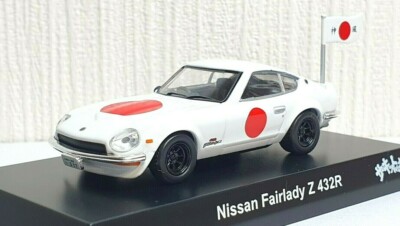 Kyosho 1/64 CIRCUIT WOLF NISSAN FAIRLADY Z 432R w/flag diecast car