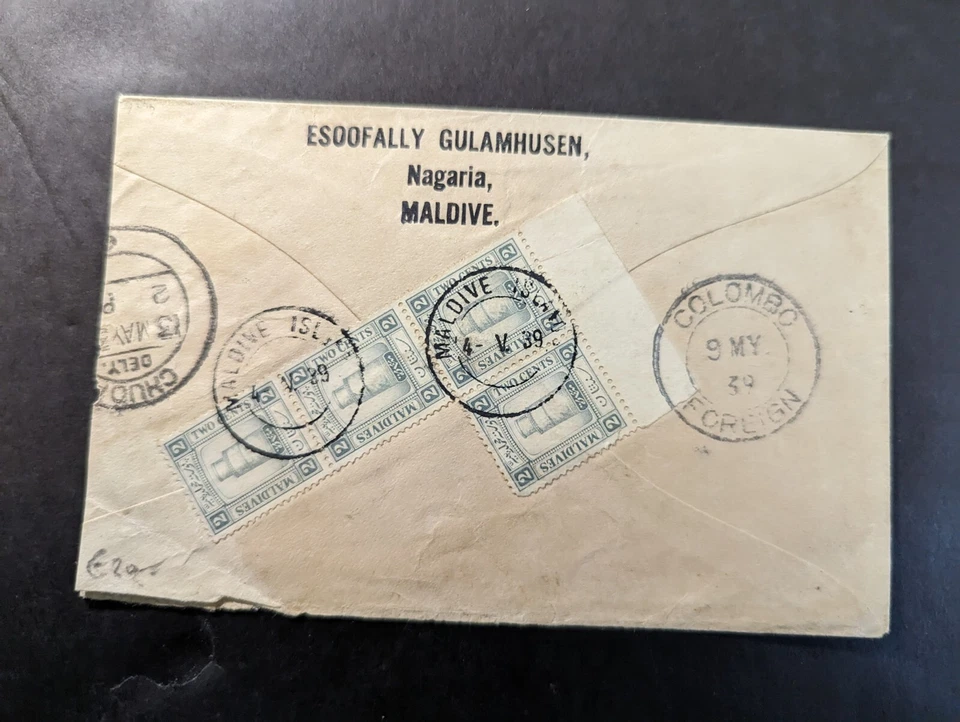 1939 Maldives Advertisement Cover Nagaria to Colombo Ceylon - Image 2 of 2