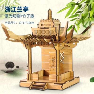 wooden toy 3D puzzle model DIY kit bamboo China zhejiang Lanting