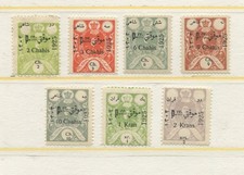 Middle East complete set of seven from 1925 MH (A1265)
