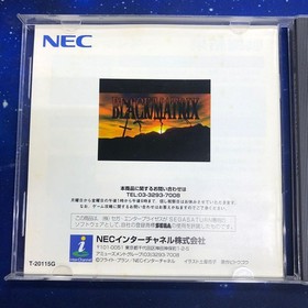 SS Sega Saturn Black Matrix BLACK/MATRIX with obi