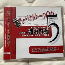New Personal Talk CD Narita Ken Hiro Shimono Keno Horiuchi Talk