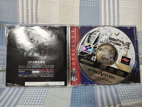 Castlevania Symphony of the Night Dracula X Sega Saturn SS Japan Import Konami