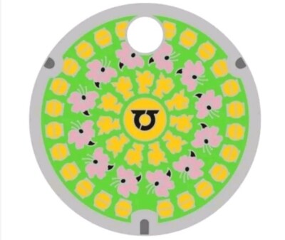 Pathtag 35928 Lanterns Flowers Dancing Geocaching Pathtags