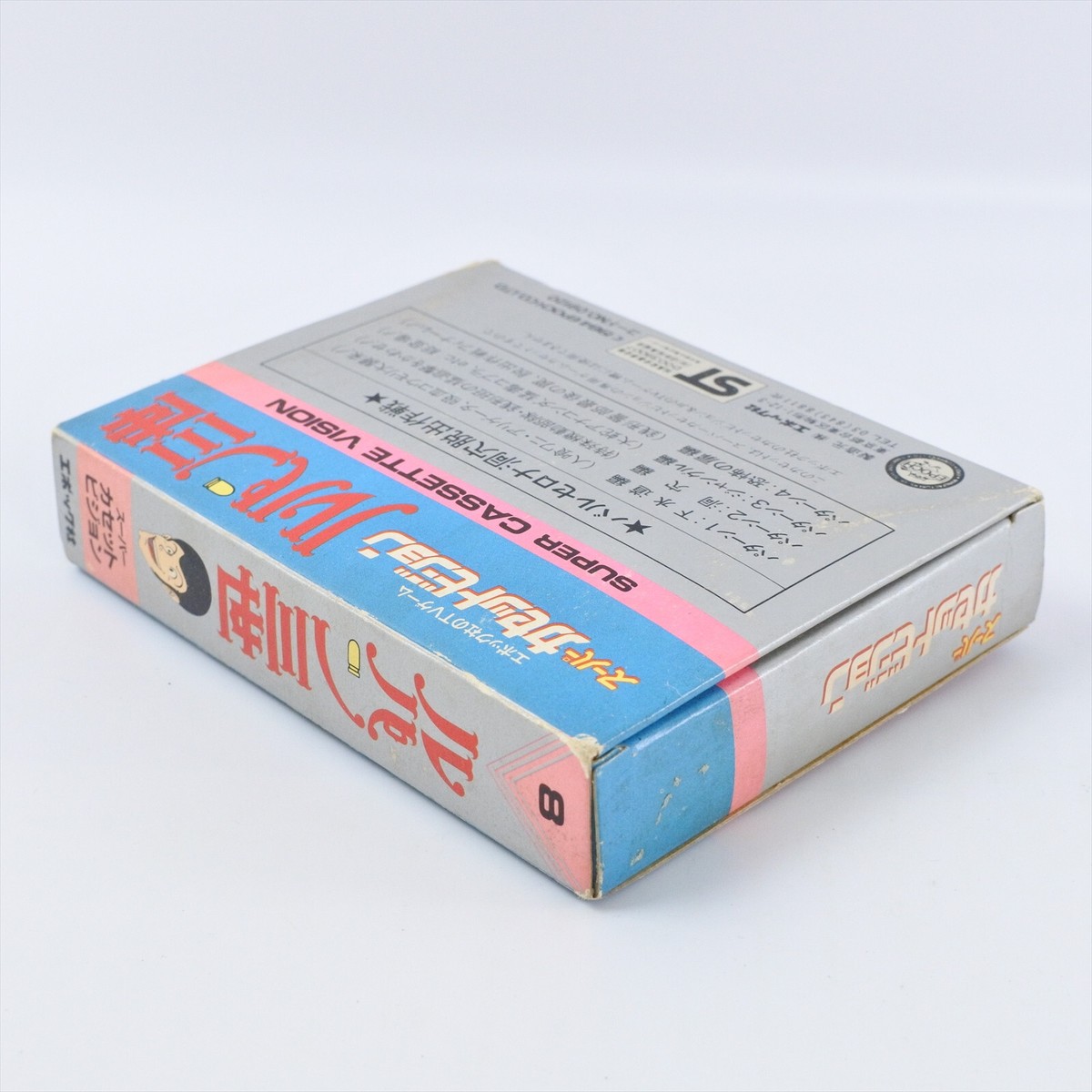 Super Cassette Vision LUPIN THE 3rd 2053 Japan Game cv | eBay