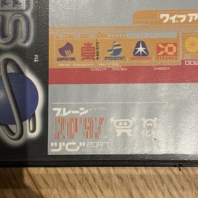 Wipeout 2097 Sega Saturn retro game 