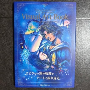 Final Fantasy X Art Book | eBay